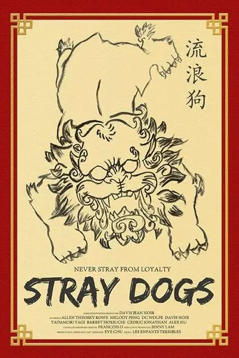Watch Stray Dogs