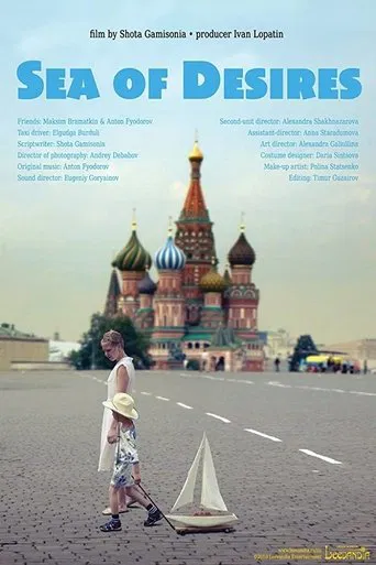Watch Sea of Desires