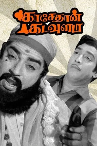 Watch Kasethan Kadavulada