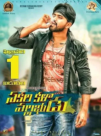Watch Sakala Kala Vallabhudu