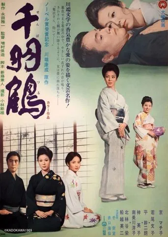 Watch Thousand Cranes