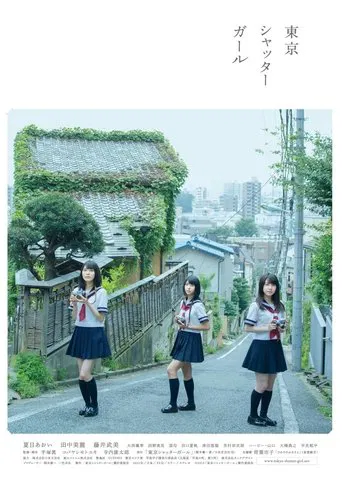 Watch Tokyo Shutter Girl