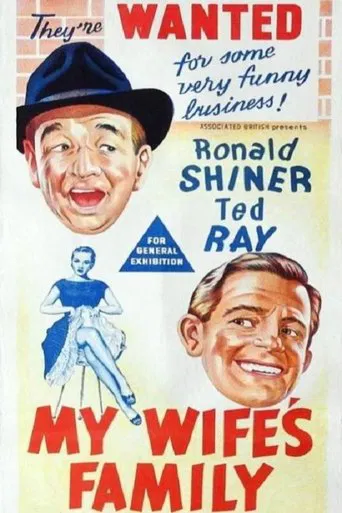 Watch My Wife's Family