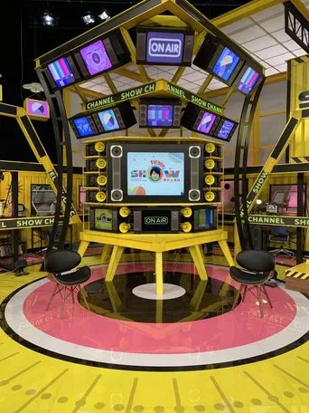 Watch 1億3000万人のSHOWチャンネル