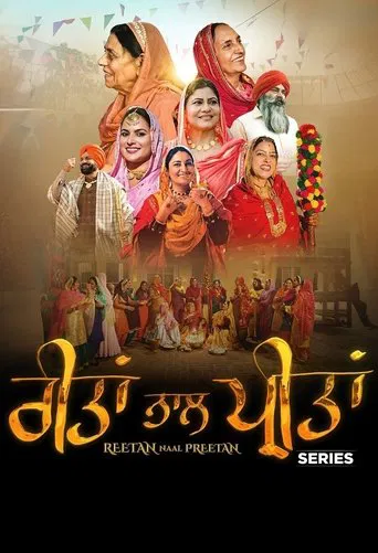 Watch Reetan Naal Preetan