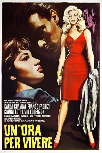 Watch Anche l'inferno trema