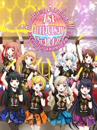 Watch 8beatStory♪ 8/pLanet!! 1st Anniversary 3rd LIVE "Ikuze BLITZ! Seishun no Omoi o Komete!"