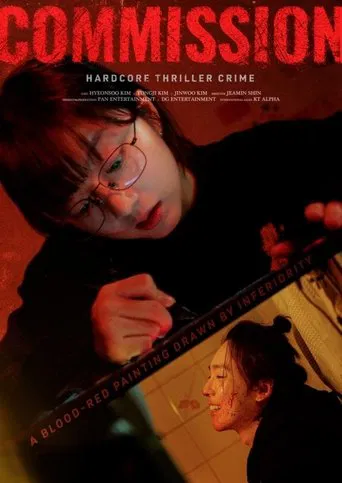 Watch Keomisyeon