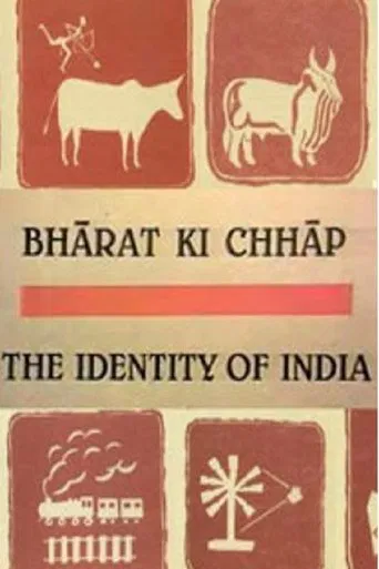 Watch Bharat ki Chhap