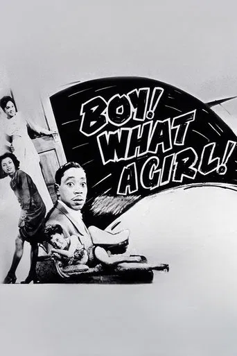 Watch Boy! What a Girl!