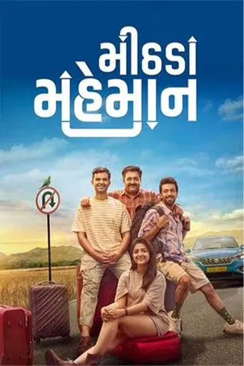 Watch Mithada Maheman