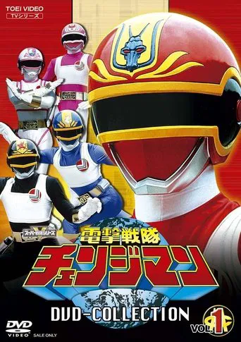 Watch Dengeki Sentai Changeman