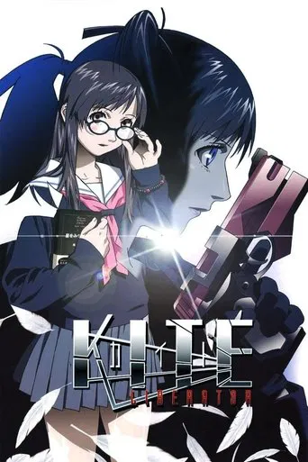 Watch Kite Liberator