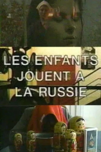 Watch The Children Play Russian