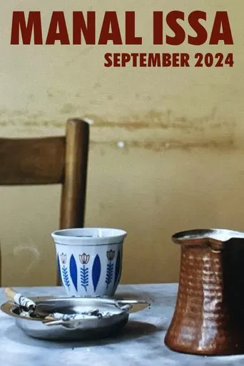 Watch Manal Issa