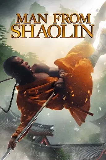 Watch Man from Shaolin