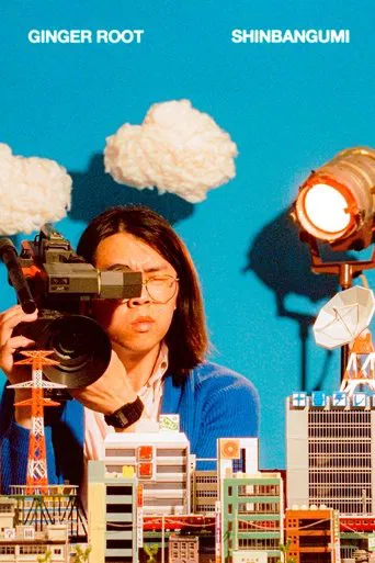 Watch Ginger Root's SHINBANGUMI: A Music Movie