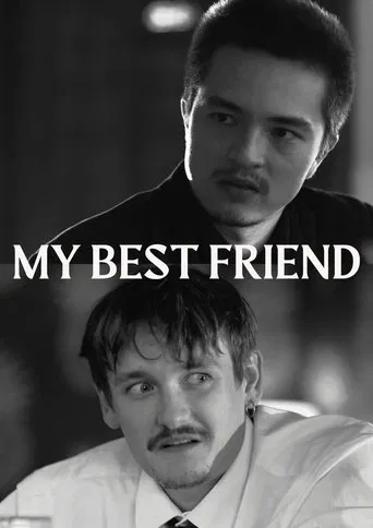 My Best Friend