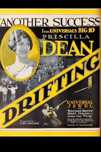 Watch Drifting