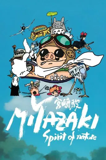 Watch Miyazaki, Spirit of Nature