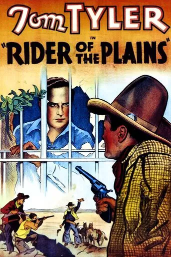 A Rider of the Plains