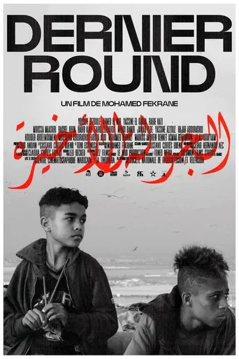 Watch Final Round