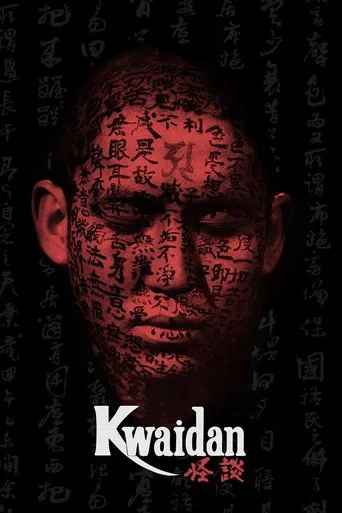 Watch Kwaidan