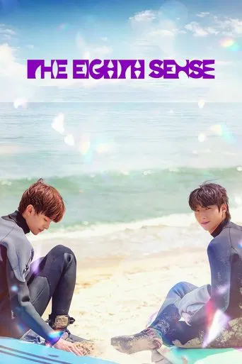 Watch The Eighth Sense