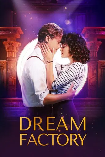 Watch Dream Factory