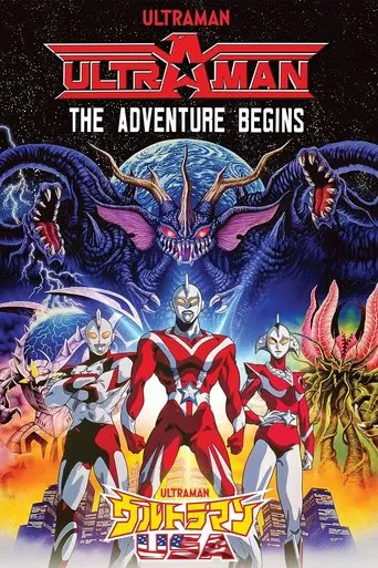 Watch Ultraman: The Adventure Begins