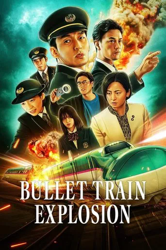 Watch Bullet Train Explosion