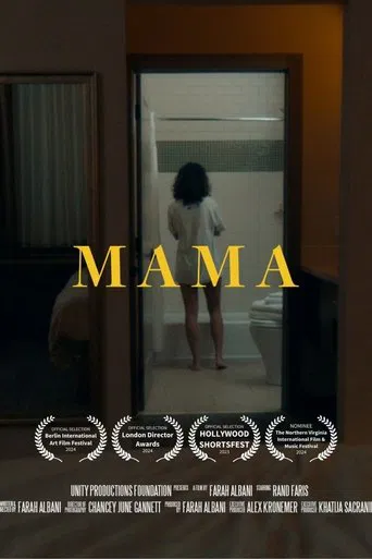 Watch MAMA