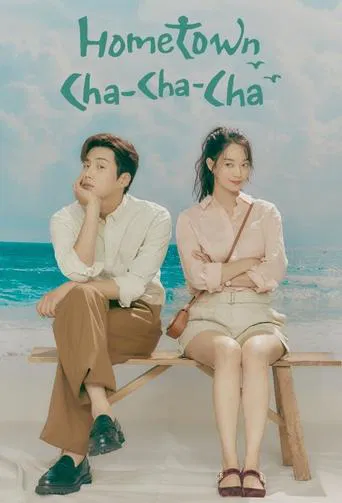 Watch Hometown Cha-Cha-Cha