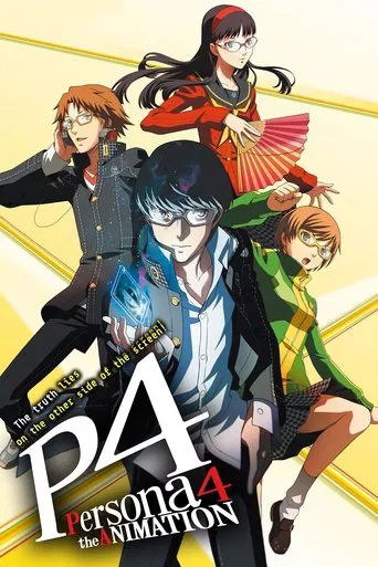 Watch PERSONA 4 the Animation