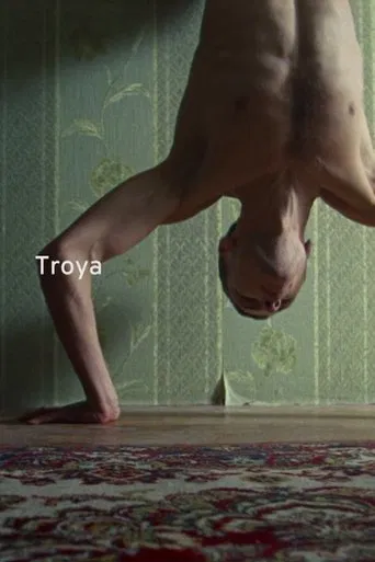 Watch Troya