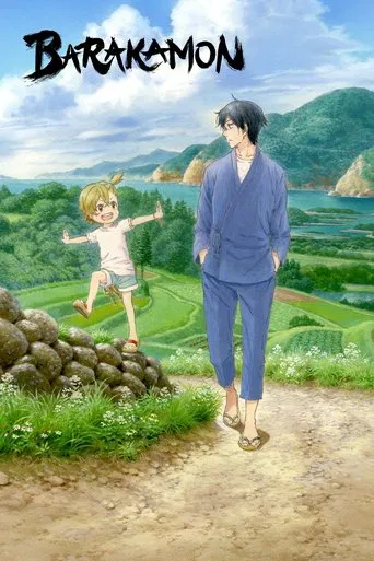 Watch Barakamon