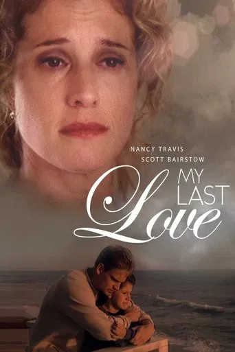 Watch My Last Love