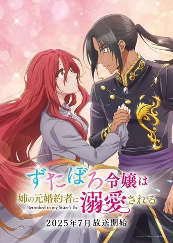 Watch Betrothed to my Sister's Ex
