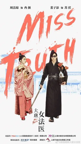 Watch Miss Truth