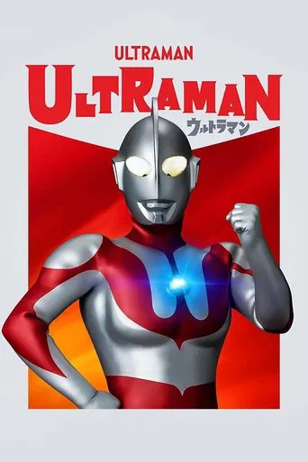 Watch Ultraman