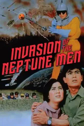 Watch Invasion of the Neptune Men