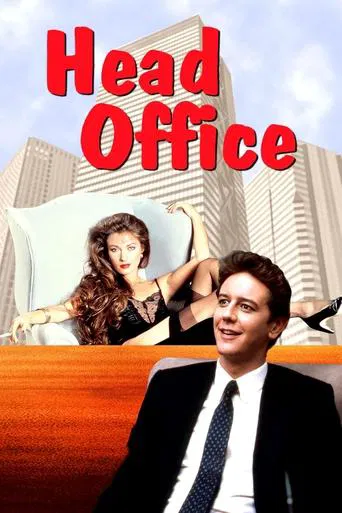 Watch Head Office