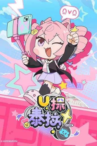 Watch U Takes Terra