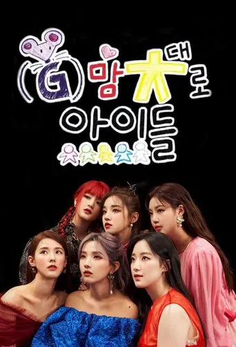 Watch Up to (G)I-DLE