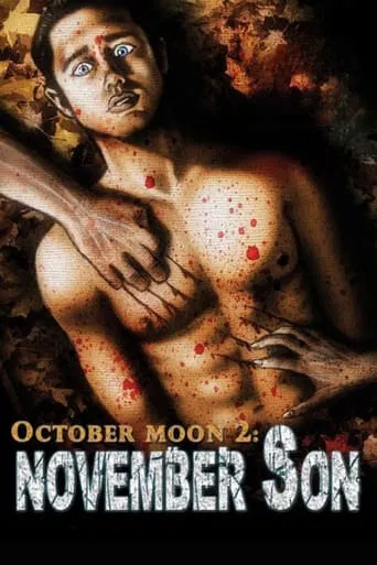 Watch October Moon 2: November Son