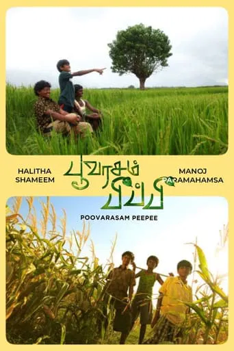 Watch Poovarasam Peepee