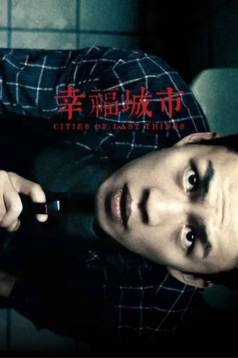 Watch Cities of Last Things