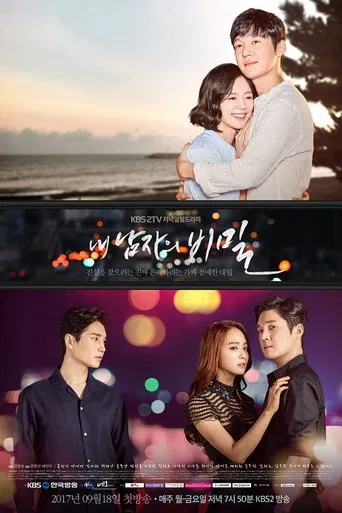Watch The Secret of My Love