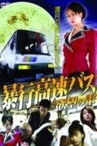 Violent Express Bus Drops of Desire