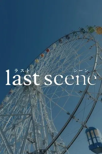 Watch Last Scene